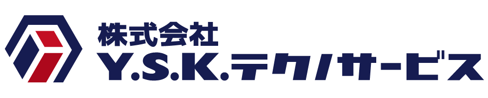 Y.S.K.テクノサービス